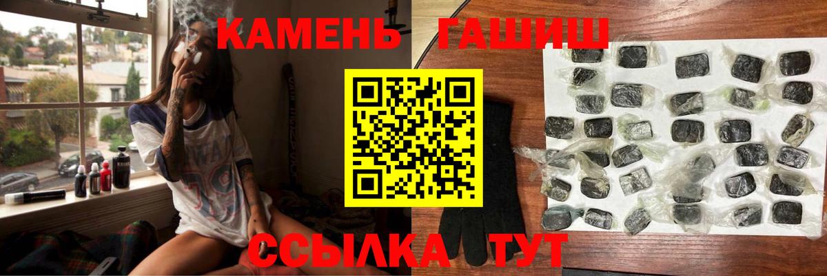 ГАШ AMNESIA HAZE Владивосток