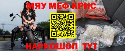меф VHQ Владимир