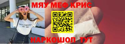 прущие крисы Братск