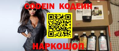 Альфа ПВП Боровичи