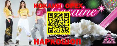 СК Владикавказ