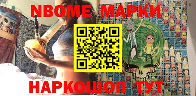 Альфа ПВП Боровичи