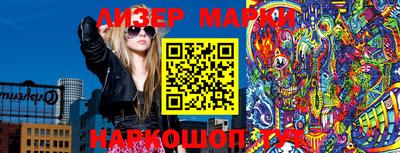 прущие крисы Братск