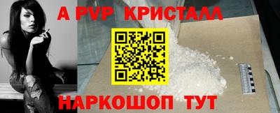 мефедрон мука Брянск