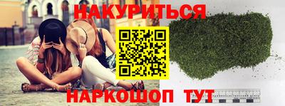 прущие крисы Братск