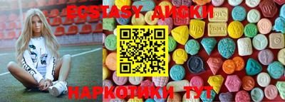 мефедрон мука Брянск