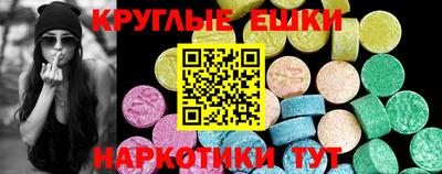 прущие крисы Братск