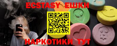 мефедрон мука Брянск