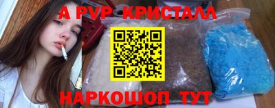 Альфа ПВП Боровичи
