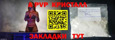 мефедрон мука Брянск