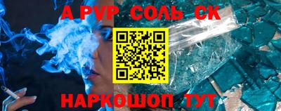 прущие крисы Братск