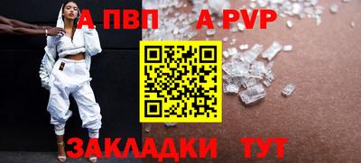 прущие крисы Братск