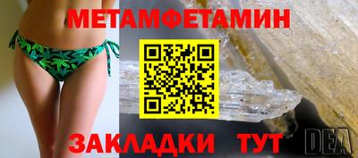 Альфа ПВП Боровичи