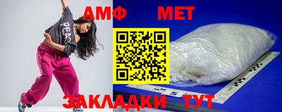мефедрон мука Брянск