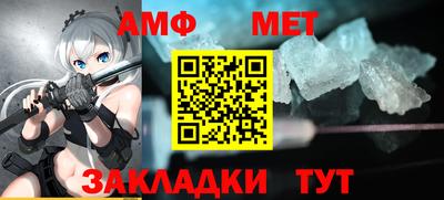 прущие крисы Братск