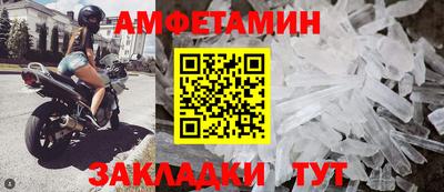 Альфа ПВП Боровичи