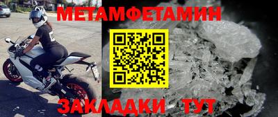 мефедрон мука Брянск