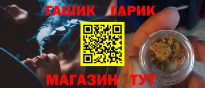 Альфа ПВП Боровичи