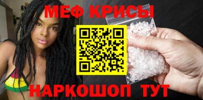 мефедрон мука Брянск
