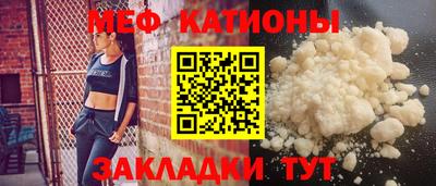 прущие крисы Братск