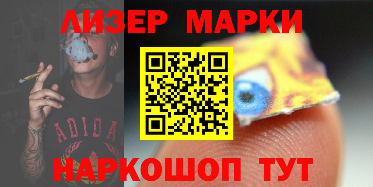ЛСД экстази ecstasy  LSD-25 экстази ecstasy  Вход с VPN  hydra ONION  Владивосток 
