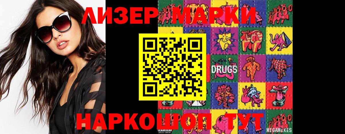 LSD-25 экстази ecstasy Владивосток