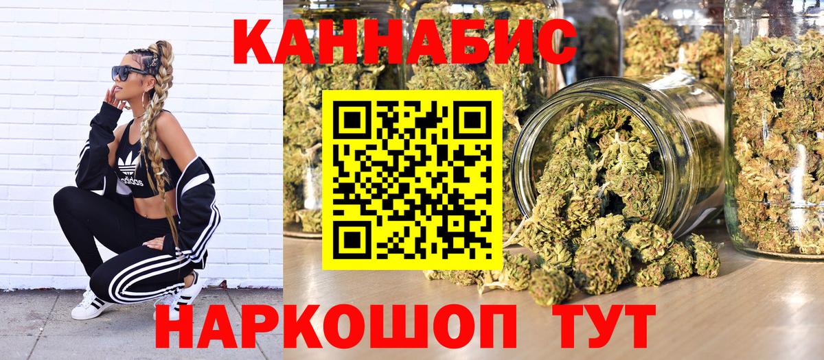 Конопля семена  Конопля тримм  Владивосток  МАРИХУАНА VHQ  Вход с VPN  Конопля MAZAR 