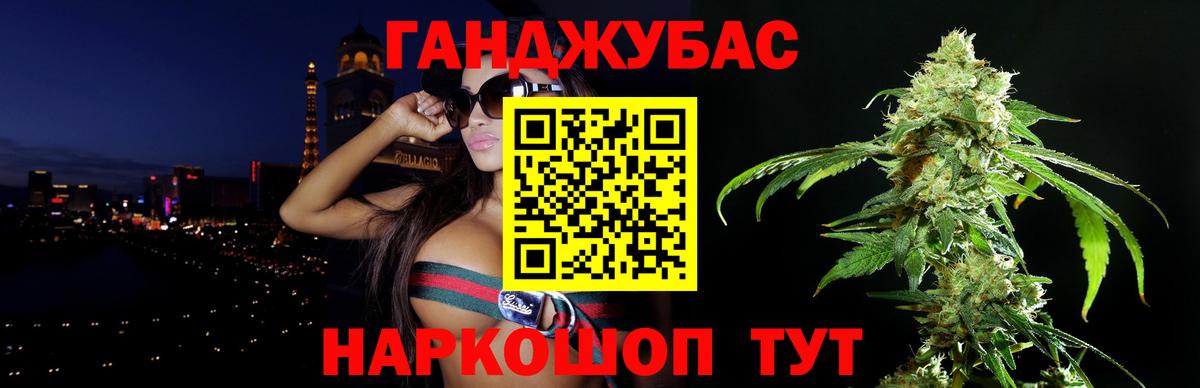 Бошки Шишки план Владивосток
